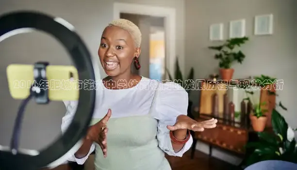 看球吧免费直播